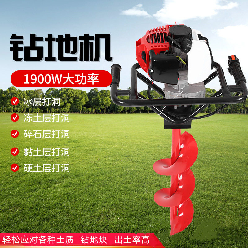 小型植树种树挖坑机 多功能农用钻地机 锰钢钻头挖坑机价格