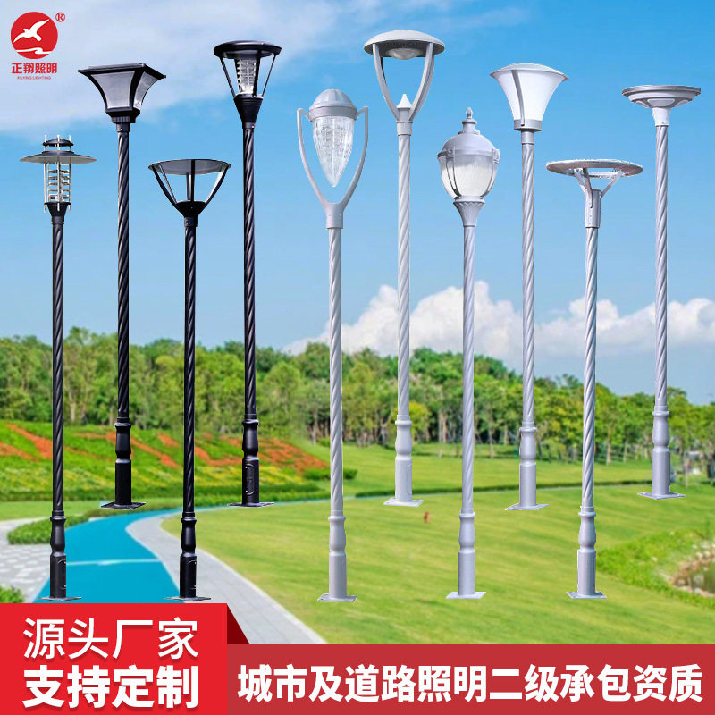太阳能LED防水庭院灯3米