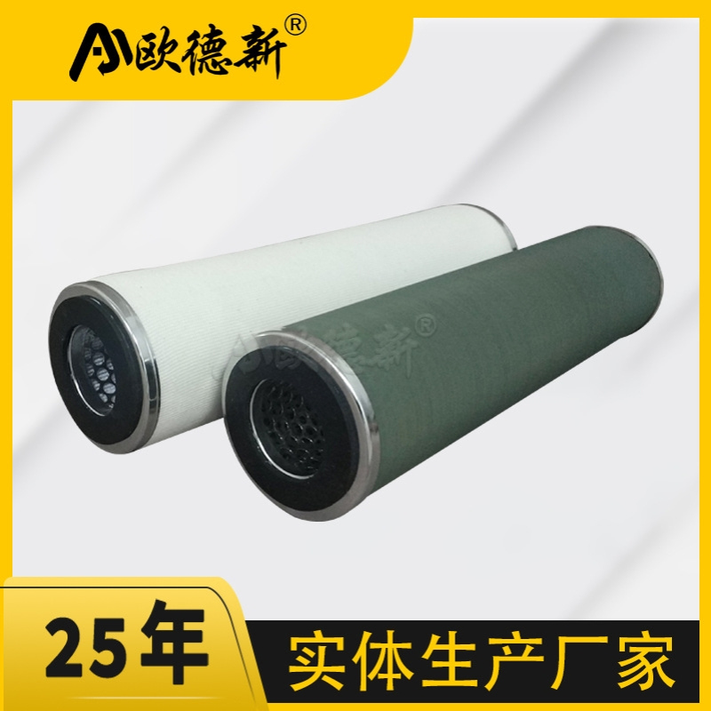 21FC1514-150×710分离聚结滤芯燃料气航空聚结滤芯