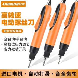 安埗电动螺丝刀220V直插式 电批620系列可换碳刷电动改锥电动起子