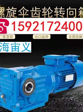 NMRV040-15-63B14减速机NMRV040-15-YB711-6-B3蜗轮减速