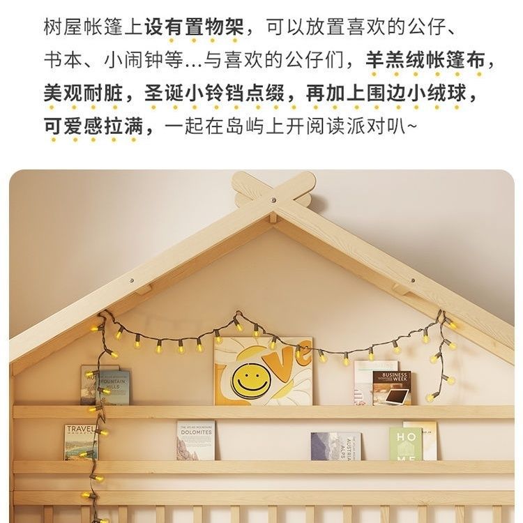 全实木儿童床带拖床护栏公主风