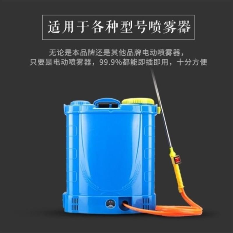 电动喷雾器空桶桶皮外壳背负式喷雾器空桶配件