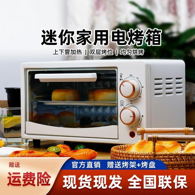 烧烤多功能家用大容量全自动小型电烤箱台式上下商用一体机烘烤