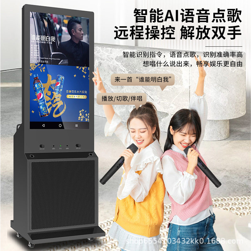 扫码付费蓝牙共享音响一体机k歌音响户外露营点歌机落地音响定制