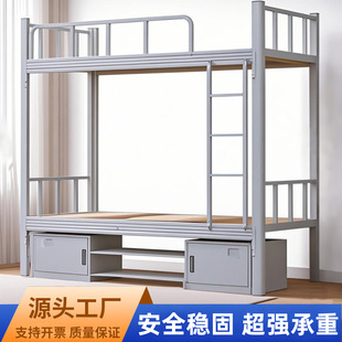 1200mm宽加厚型材床宿舍员工钢制高低双层铁架上下床工厂