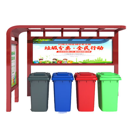 智能垃圾分类房小区垃圾分类亭社区垃圾分类亭