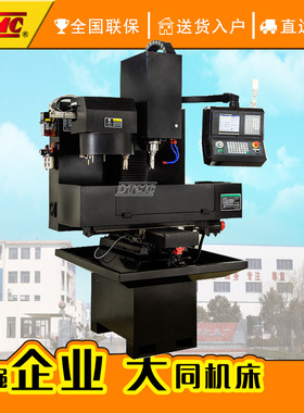 XK7124-1数控铣床XK7124数控铣床立式数控铣床cnc数控铣床立铣