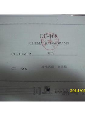 崇友电梯PU88/GF168/GF200电器图纸及调试资料