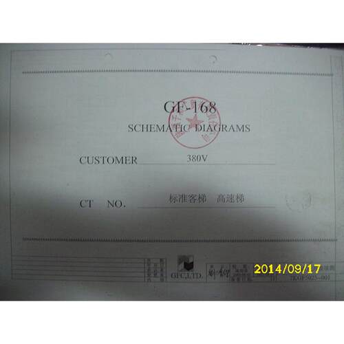 崇友电梯PU88/GF168/GF200电器图纸及调试资料