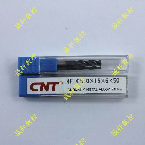 CNT45&deg;涂层钨钢铣刀/合金铣刀4F-1/1.5/2/2.5/3/4/5/6/8/10/1