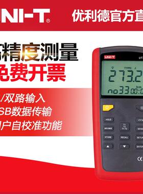 优利德UT321/323/325接触式测温仪热电偶温度计K型数字温度表