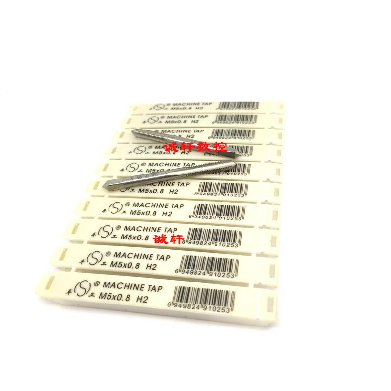 正品平湖二圈机用丝锥丝攻M2 M2.5 M3 M3.5 M4 M5*0.8 0.7 0.5-H2