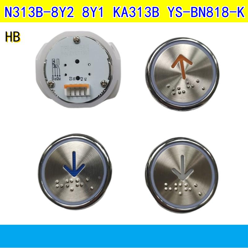 快客电梯按钮AN313B-8Y2 8Y1 B05  KA313B YS-BN818-K 8边形按键