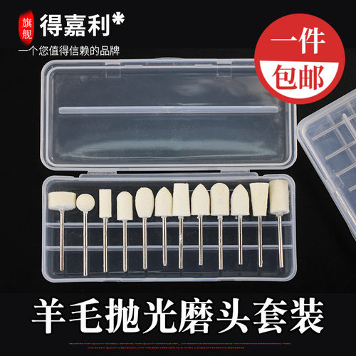 2.35羊毛混合套装12支装遇到翡翠打磨抛光上蜡打磨头毛刷清理工具