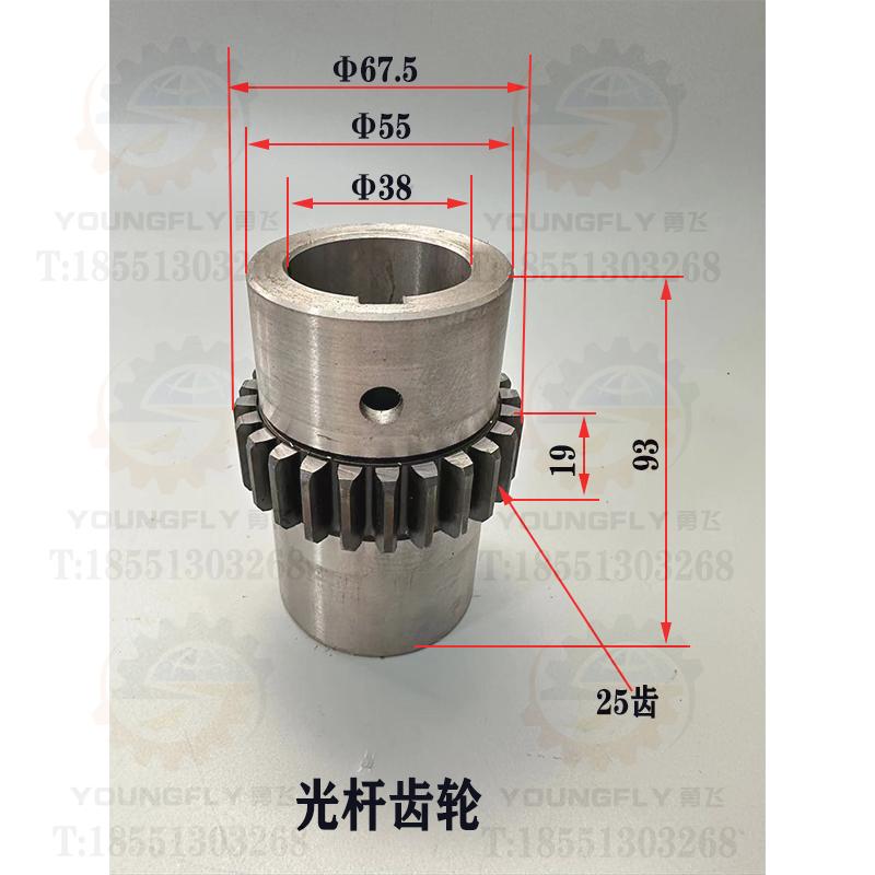 兰州里海 兰州星火CW6163D CW6180D车床溜板箱25齿光杆齿轮套总成