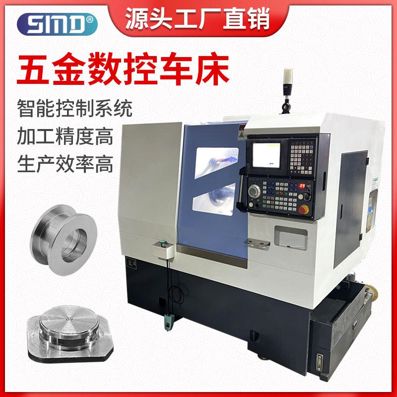 数控小型加工中心智能控制系统五金车床精密不锈钢铝合金黄铜加工
