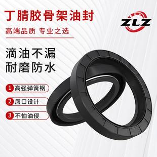 60x80x7 骨架油封 58x80x12 57x80x12 60x80x10 58x80x10