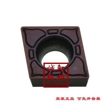 原装正品株洲数控刀片CCMT09T304-EM EF YBG205 09T308不锈钢专用