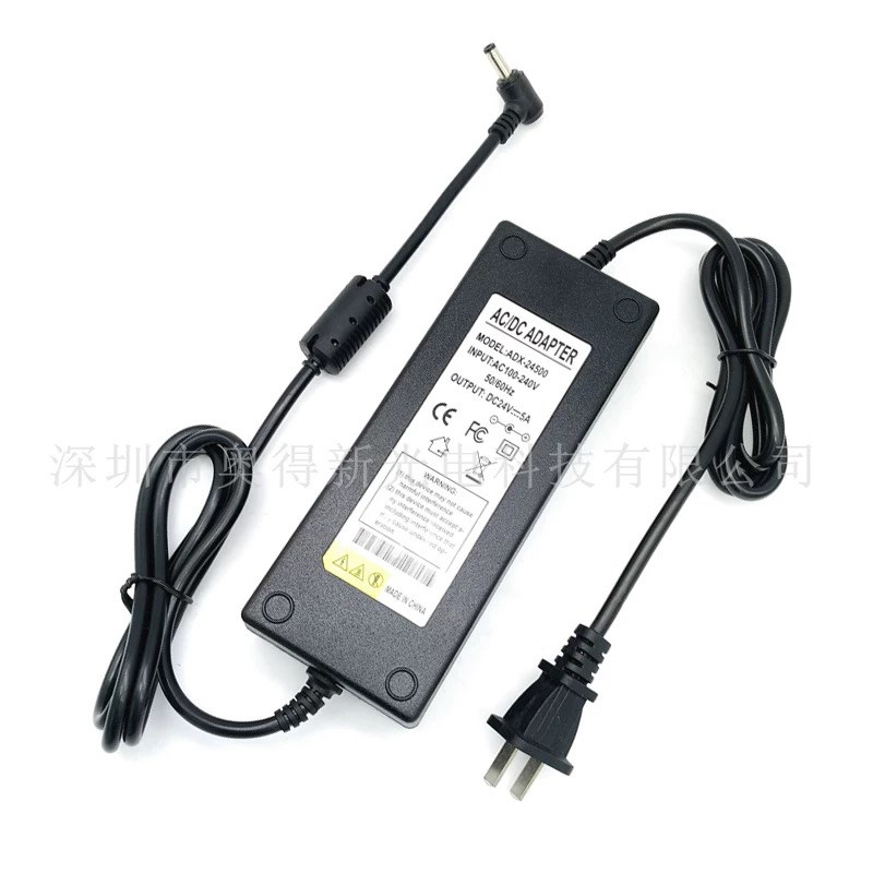 ADX-245000 24V5A电源适配器