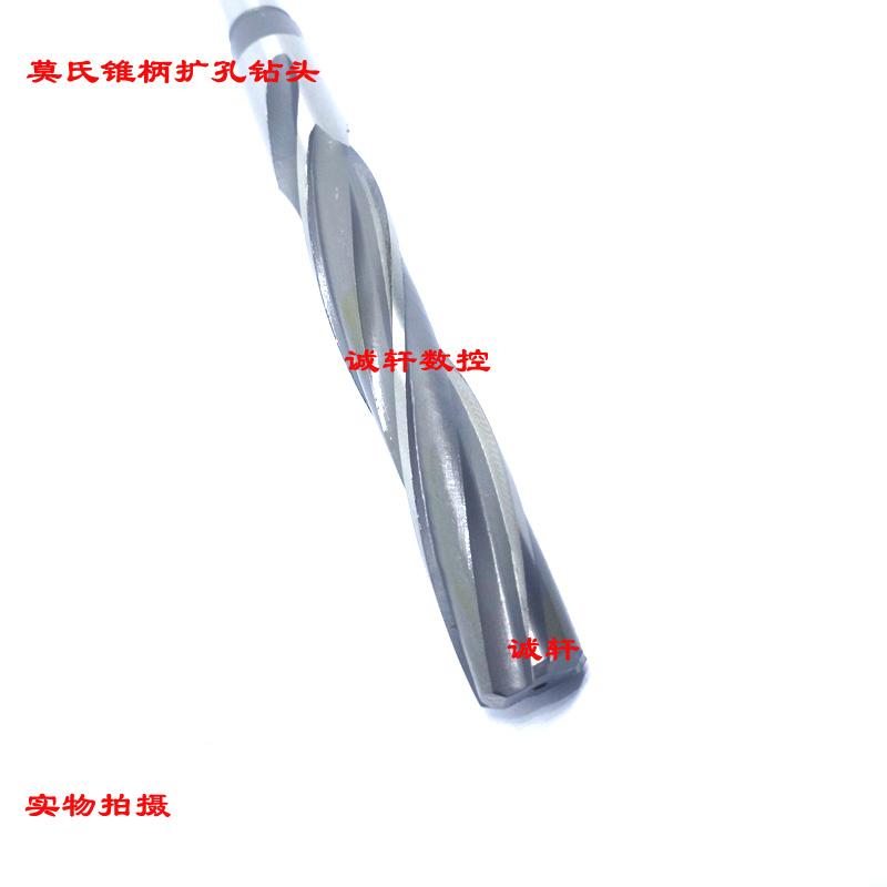 三刃W6542材料锥柄扩孔钻麻花36 37 38 39 40 41 42 43 44 45-50