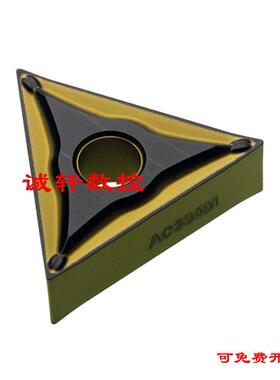 正品日本住友数控刀片TNMG160402N-SU AC630M 520U 700G 160404