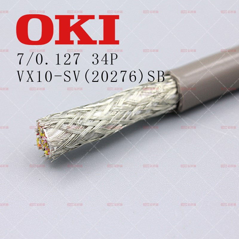 日本OKI 高柔线 屏蔽双绞线 差分对 对绞线 68芯 线缆定制