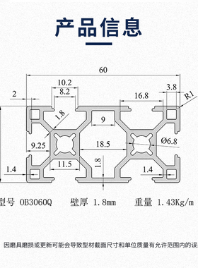 工业铝挤型材料欧标3060铝合金铝材30*60方管框架流水线工作台配