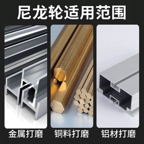 铝合金打磨神器抛光工具角磨机尼龙纤维轮修复磨盘拉丝磨光片划痕