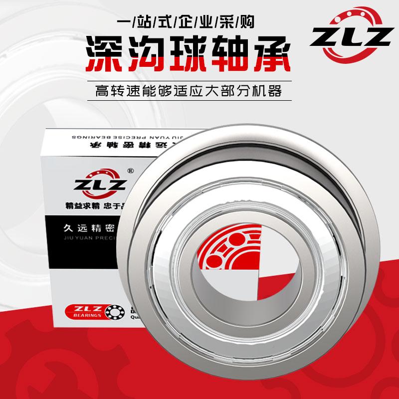 F693Z F694Z F695ZZ F696ZZ F697ZZ F698 ZZ 微型档边 法兰轴承