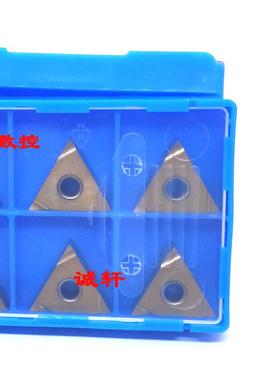 正品京瓷金属陶瓷黄色涂层数控刀片TNGG160402R-S PV720 160404