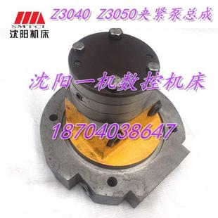 45泵座 中捷钻床配件 原厂钻床夹紧泵总成 Z3040 油泵总成 Z3050