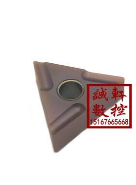 正品株洲数控刀片TNMG160404R-FM YBG205/YBC252 160408-FM黑色
