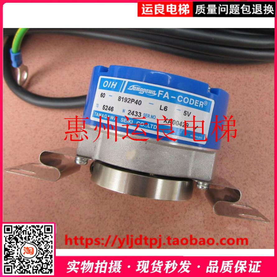 惠州运良电梯配件日立电梯扶梯编码器TS5246N2433主机多摩编码器