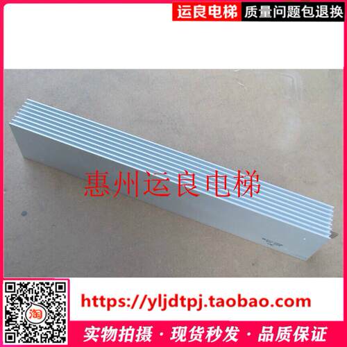 惠州运良电梯配件日立电梯放电电阻2000W3&Omega;铝壳电阻2KW3欧