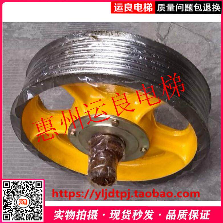 日立电梯配件钢丝绳机房导向轮7绳槽轮直径500轿顶hpm对重反绳轮6