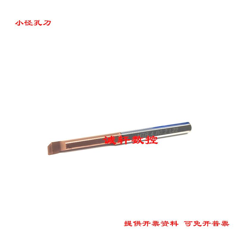 整体钨钢仿形镗刀小径孔刀MTR/MPR2R 2.5R 3R 4R 5R 6R0.2L15 22
