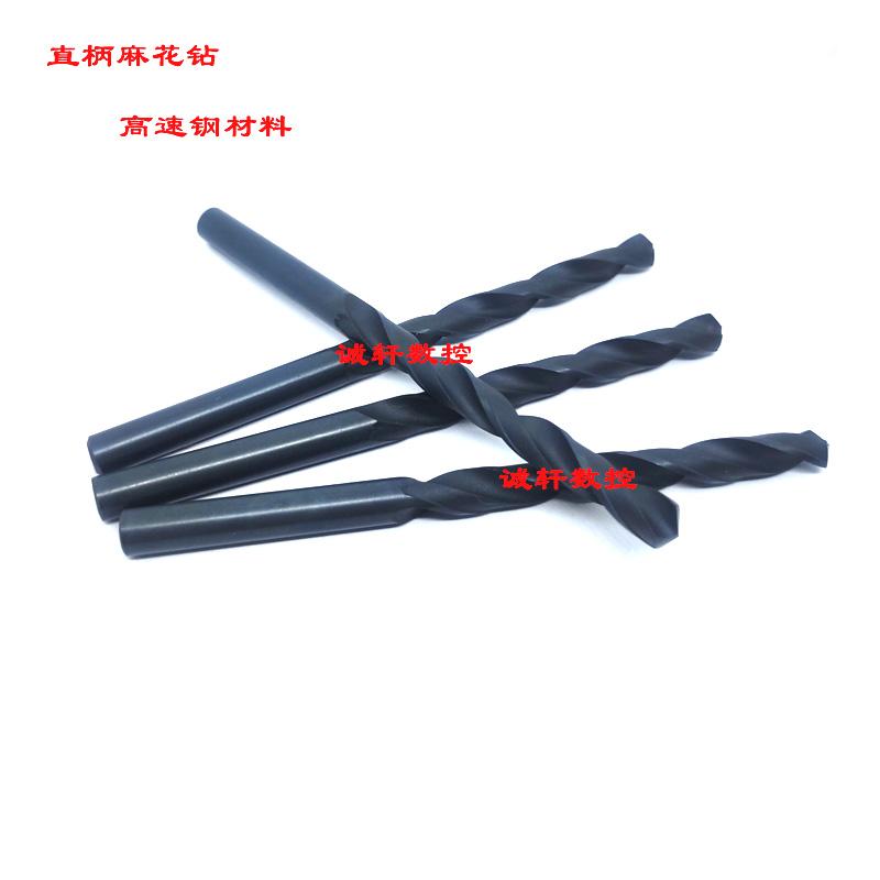 浙江直柄麻花钻小钻头1 1.1 1.2 1.3 1.4 1.5 1.6 1.7 1.8 1.9 2