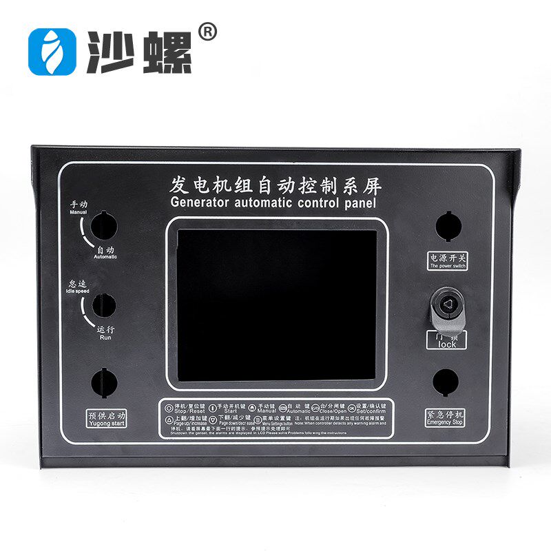 柴油发电机组自动化控制箱体HGM6110U控制器启动停机保护配电空箱图片