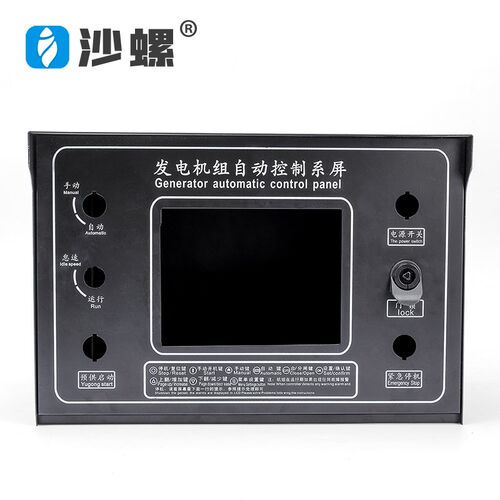 柴油发电机组自动化控制箱体HGM6110U控制器启动停机保护配电空箱