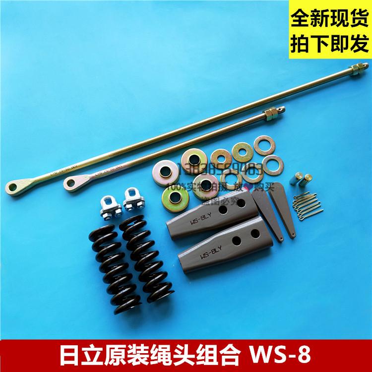日立电梯钢丝绳锥套WS-8 10 12mm绳头锲套弹簧减震式吊杆卡扣接头