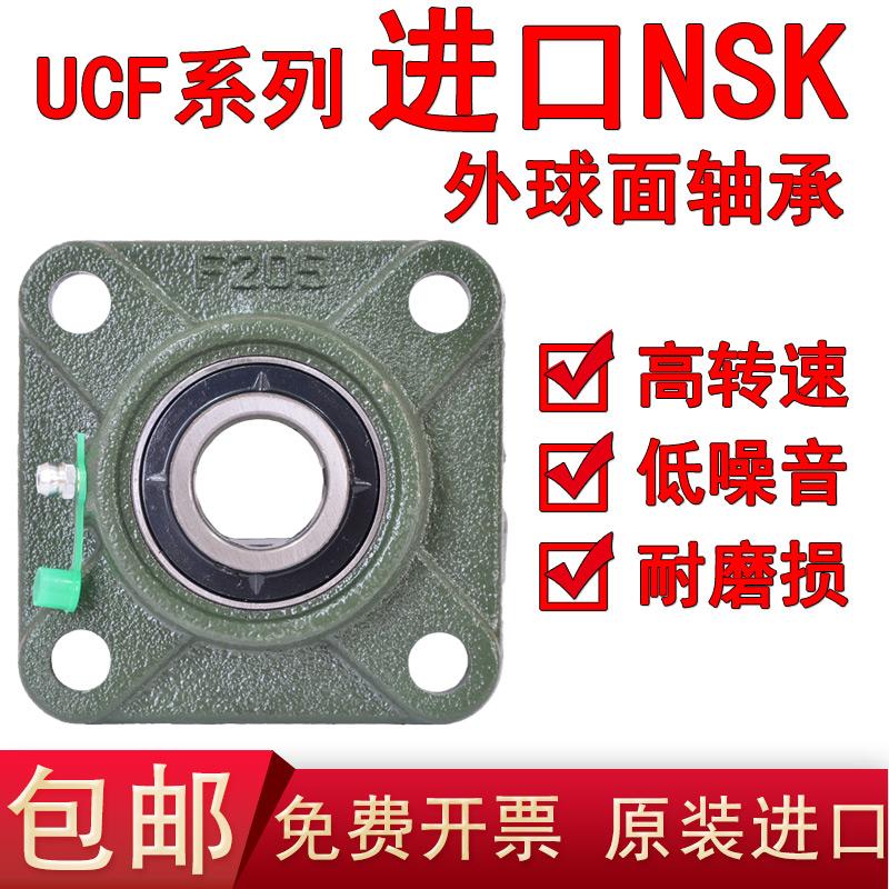 日本进口方形外球面轴承带座UCF304F305 306 307 308 309 310 311