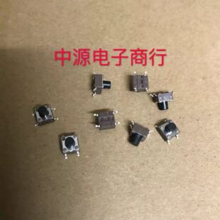 100G进口台湾 贴片4脚开关6*6*7轻触按键开关按钮微动 DTSM-63K-V