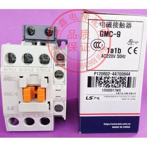 LG（LS产电) 电梯直流接触器GMD-9  110V 支持验货