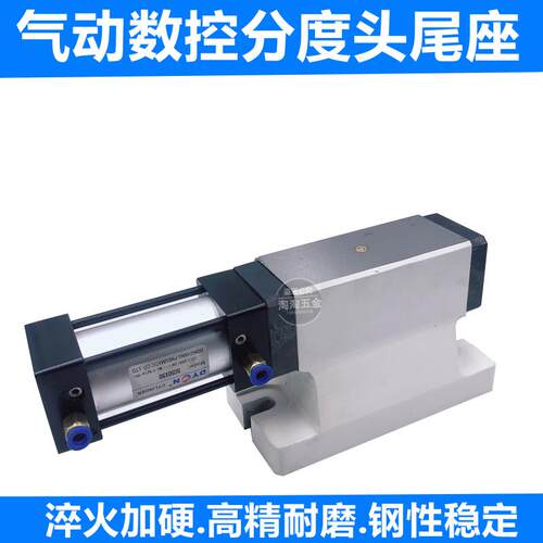 数控分度头气动尾座气动尾顶100 125 160第四轴加工中心尾架顶针