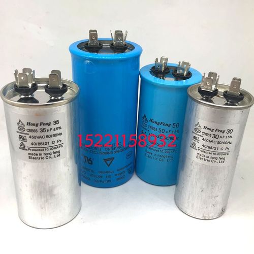 空调压缩机启动电容CBB65电容器450V  30uF 35uF 50uF 60uF