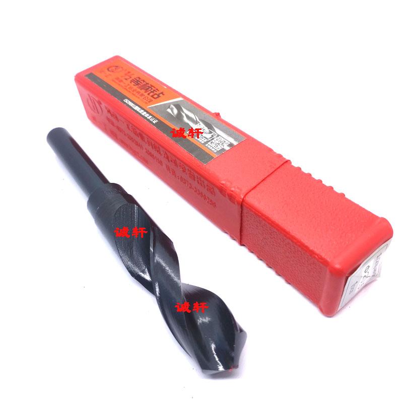 正品河一工直柄1/2小柄麻花钻头13 13.5 14 15 16 17 18 19 20 21