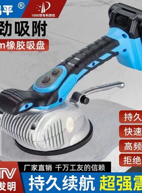 德国进口超易平大功率瓷砖贴片机砖瓦工地砖墙砖人工地板工具墙