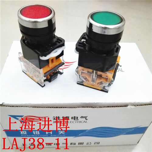 上海进博 LAJ38-11 按钮开关 LAJ38-11BN 复位 点动 22mm