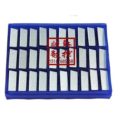 正品株洲硬质合金焊接钨钢反刀片YT15 YT5 YG8 YW1 YW2 YS8 A320Z